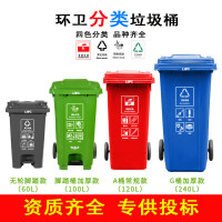 永耀YONNYO塑料分类垃圾桶户外垃圾桶可定制240L大号垃圾桶带盖/轮进口料加强加厚可挂环清理卫车YY-240T