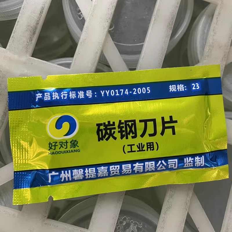 向隆 碳钢刀片i23号工业用11号常规(500片)/盒