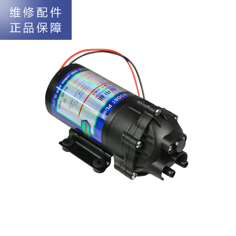 帮客材配 苏宁极物小Biu直饮净水器青春版R400-W1净水机 增压泵高清大图