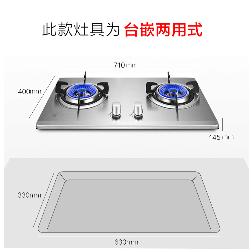 樱花(SAKURA)燃气灶双灶 一级能效 节能灶具 台嵌两用 不锈钢灶具 自营JZT-BDG01天然气高清大图