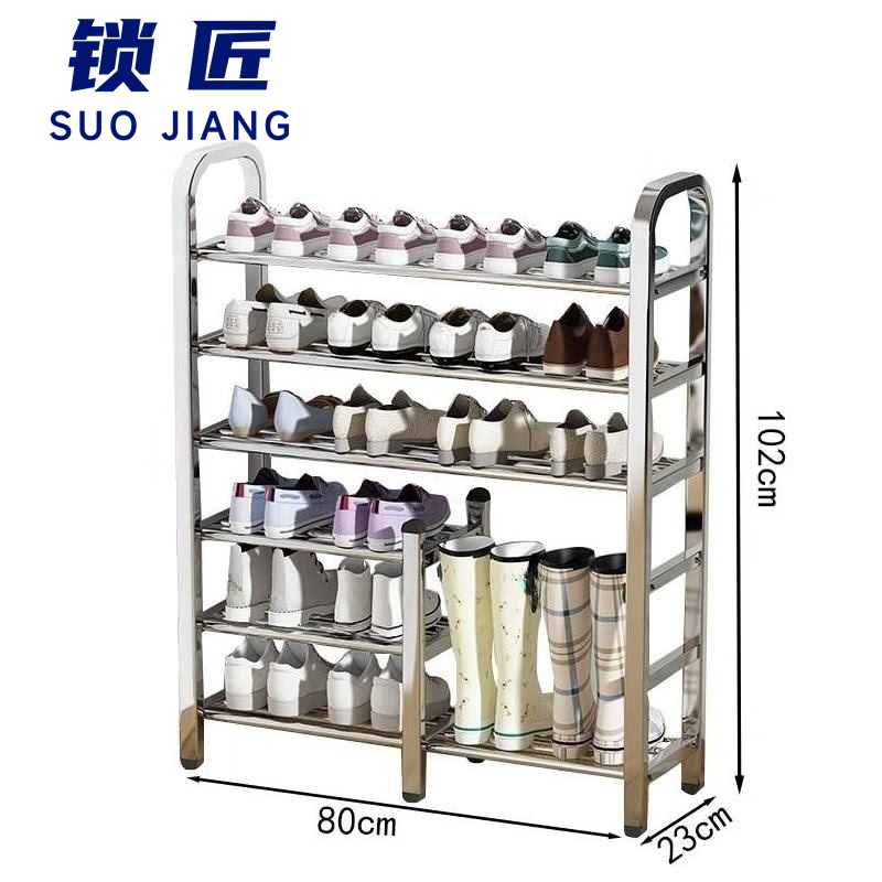 锁匠多功能鞋架高清大图