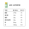 优质奶源]认养一头牛全脂纯牛奶200ml*12盒/箱*4整箱学生儿童营养早餐牛奶