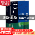 酗酒、猫与赞美诗：一个殡葬师的自白