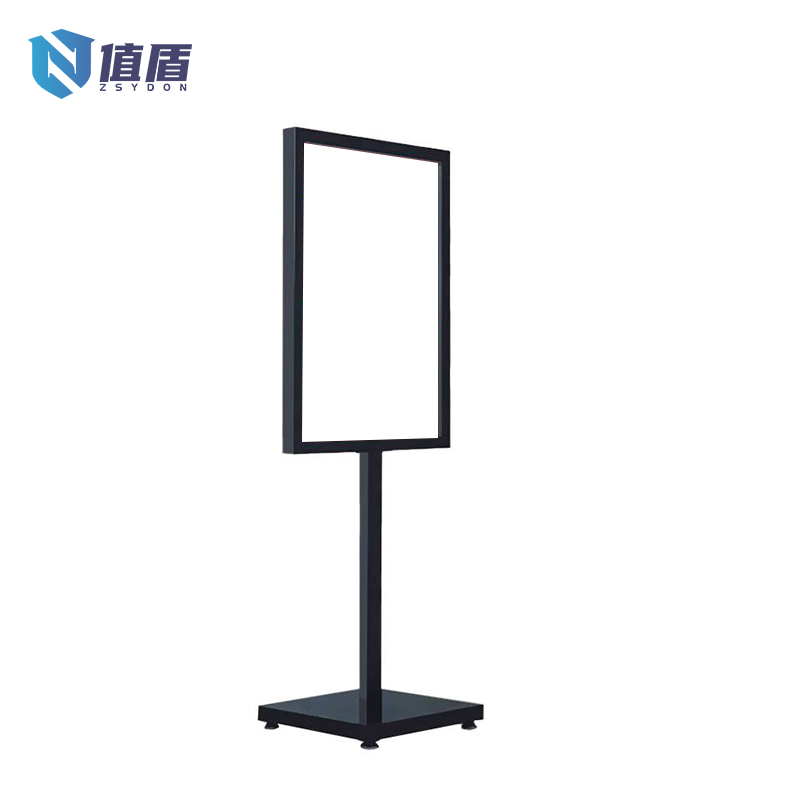 值盾 ZSYDON 标识立牌 800*1200*2000mm 套高清大图