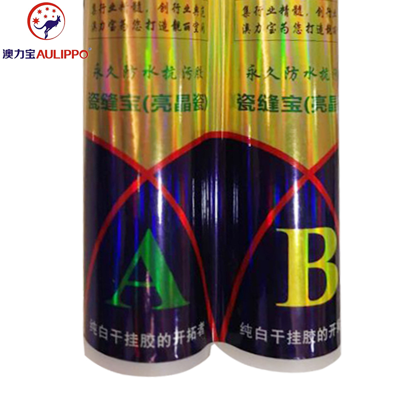 太空键 美缝剂瓷砖地砖密封防水家用美缝瓷填缝剂胶贴澳派美缝剂黑沙金