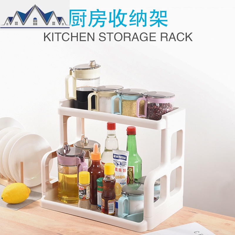 厨房创意双层塑料置物架角架家用调料收纳架餐桌调味整理架储物架 三维工匠高清大图
