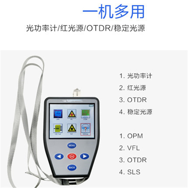 苏美特-Z313测试工具便携式多功能扫描仪测试工具 全彩触摸屏稳定光源