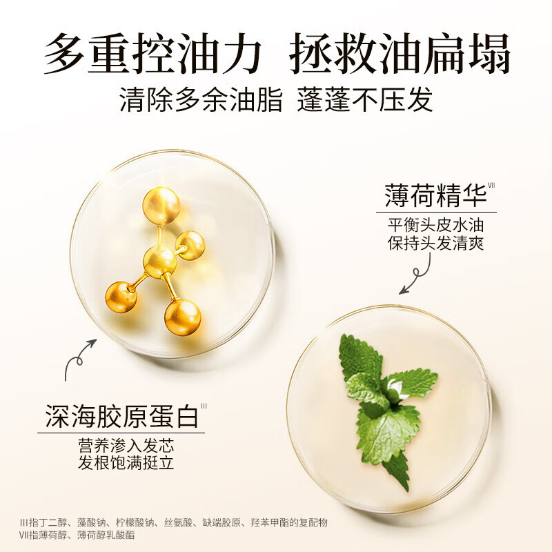 拉芳洗发水200ml