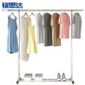 铭 思达晾衣杆晾衣架晾衣架 150*40*140cm个