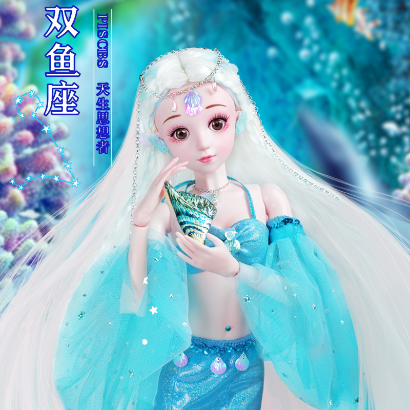 十二星座双鱼座娃娃动漫风娃娃生日礼物男孩女孩玩具彤乐芭比娃娃m