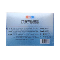 100粒】盘龙云海排毒养颜胶囊100粒通便排毒便秘色斑