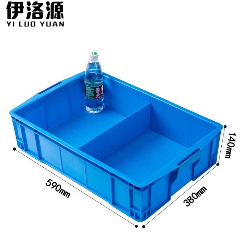 伊洛源 零件盒 2格590*380*140mm个 多规格