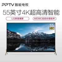 PPTV智能电视N55 4G+32G 55英寸 4K超高清 防蓝光 杜比音质 网络WIFI平板电视机