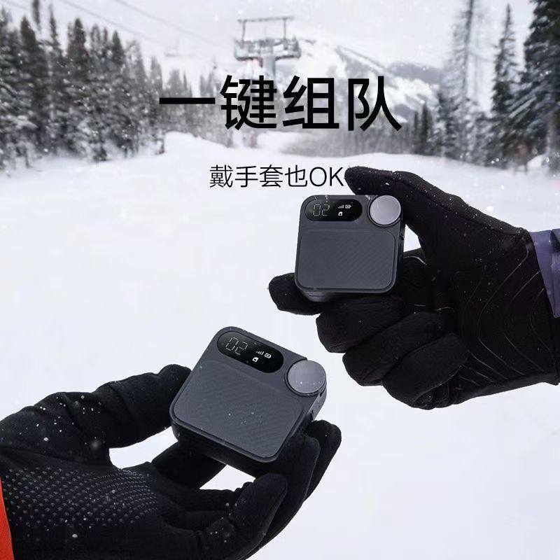 小米运动对讲机全国5000公里公网对讲户外滑雪骑行小型迷你对讲机高清大图