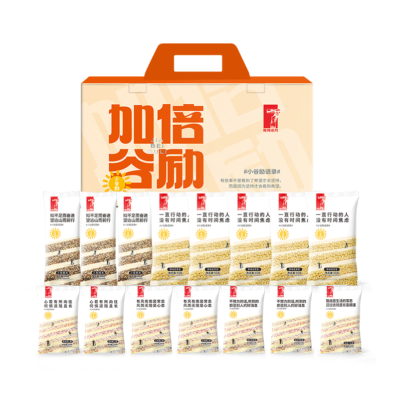 陇间柒月加倍谷励礼盒 1.1kg