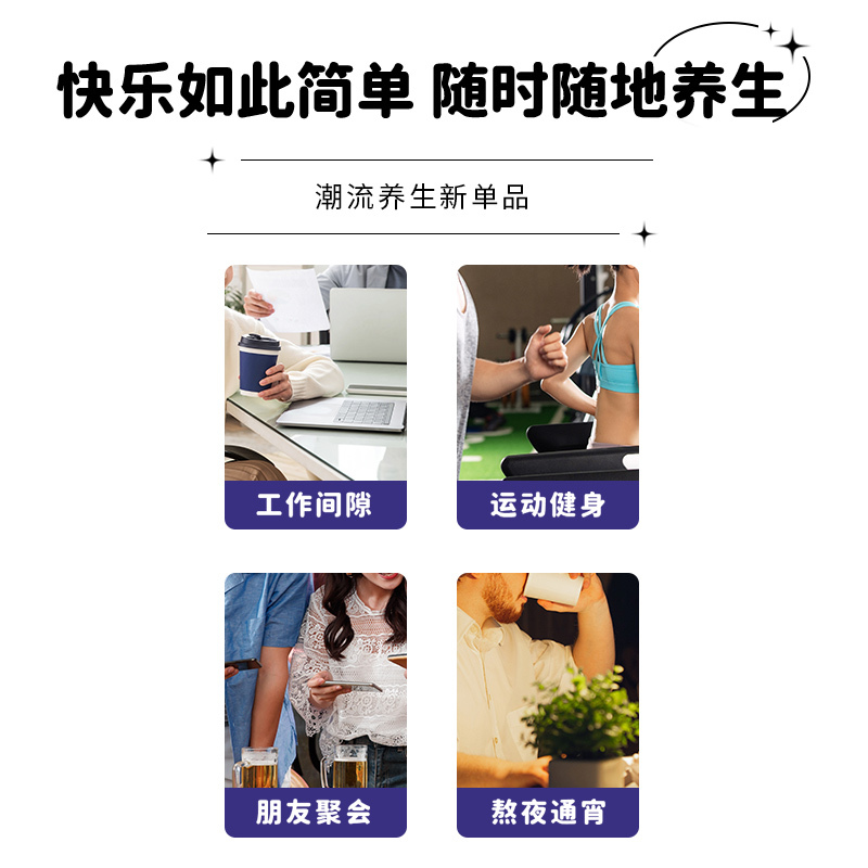 GAIMEI概美黑果枸杞冻干粉固体饮料 60瓶/盒