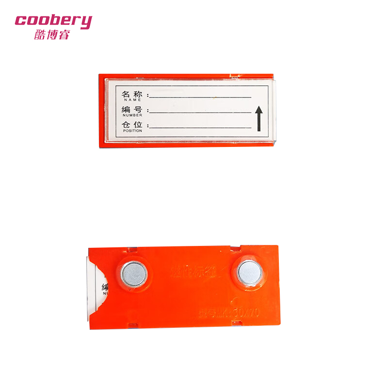 酷博睿(coobery)仓库货架标识牌 强磁性标签牌 物料卡片库位分类磁吸标示牌(3x7双磁 红色)
