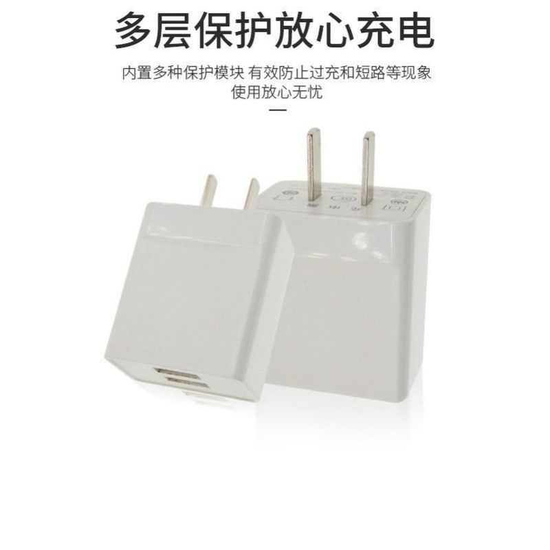 手机充电器充电线适用华为安卓苹果type通用智能快速充电头|单口1A充电头白 [加1米安卓黑]