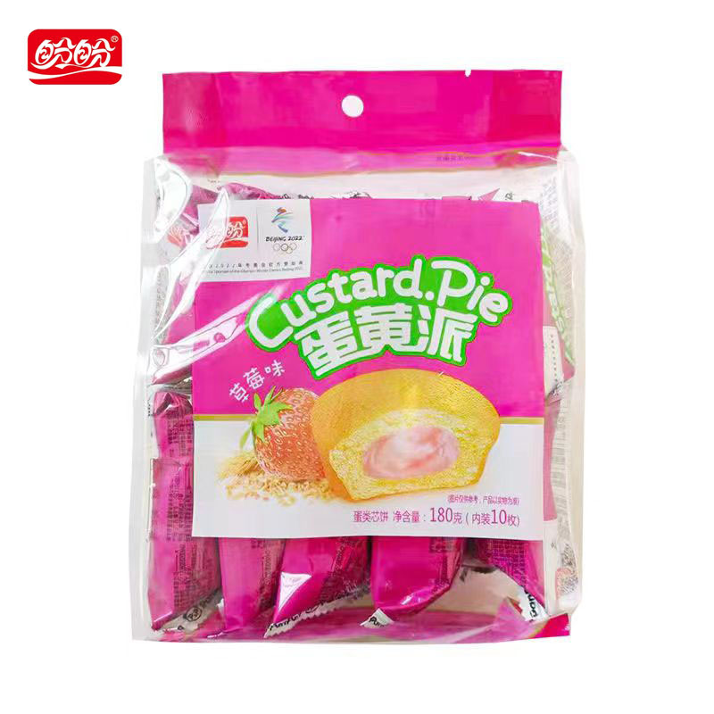 盼盼草莓派注心派180g/袋(内含10枚)早餐代餐零食下午茶糕点心休闲食品
