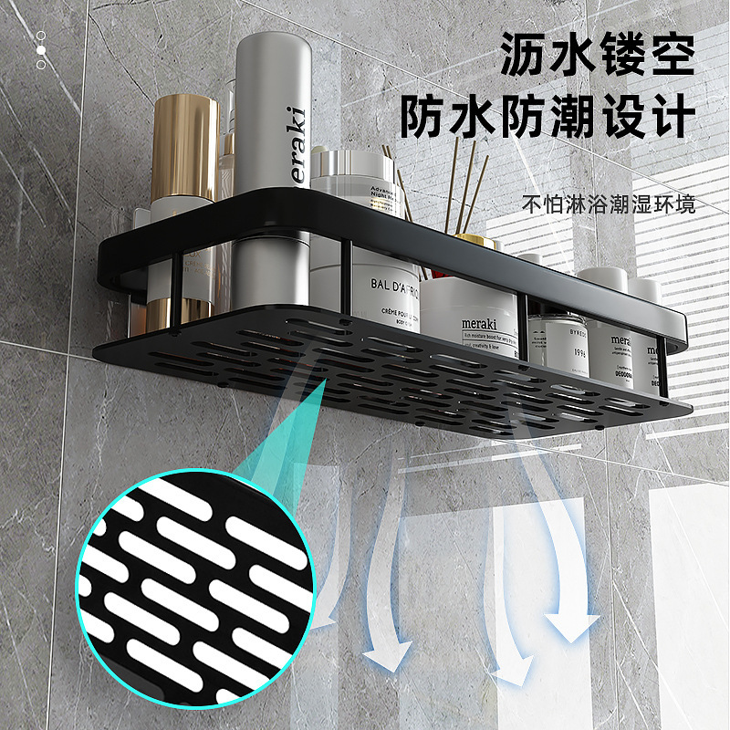 弘拜 免打孔太空铝卫生间浴室置物架 沐浴用品收纳架厕所洗澡间洗漱台用品大全洗手间收纳壁挂