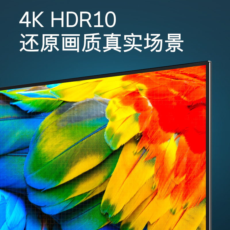 创维(Skyworth)55M9S 55英寸4K超高清智能语音网络wifi平板液晶家用彩电16G大内存防蓝光护眼电视机.