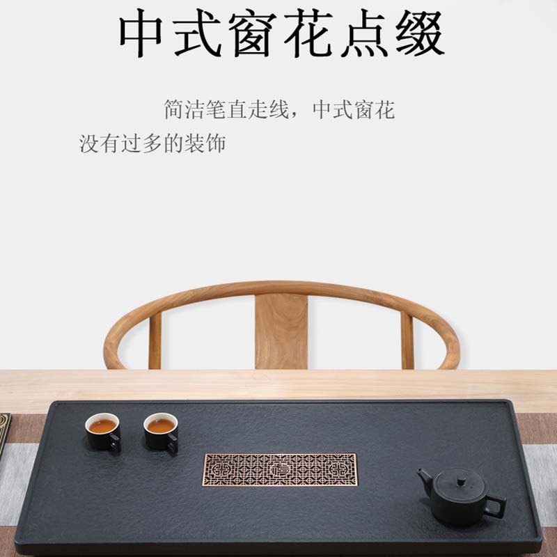 方然乌金石茶盘90*40*3cm