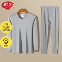 浪莎秋裤男纯棉7A男士修身打底棉毛裤中年秋冬防螨保暖裤底裤 深灰 XXL/180 XXXL/185 【纯棉套装】浅灰