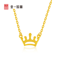 金一国囍 足金黄金精品小公举皇冠黄金项链时尚套链送女士(计价)ABC022
