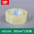 悠米(umi) B05056C 封箱胶带（普透不去气泡）60mm*150m*50um （5卷装）