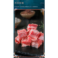 巴林牧场草原羔羊肉块 500g*2袋 精选草原羔羊肉 肉质细腻 肥瘦相间 冷却排酸 速冻锁鲜