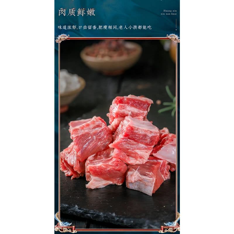 巴林牧场草原羔羊肉块 500g*2袋 精选草原羔羊肉 肉质细腻 肥瘦相间 冷却排酸 速冻锁鲜图片