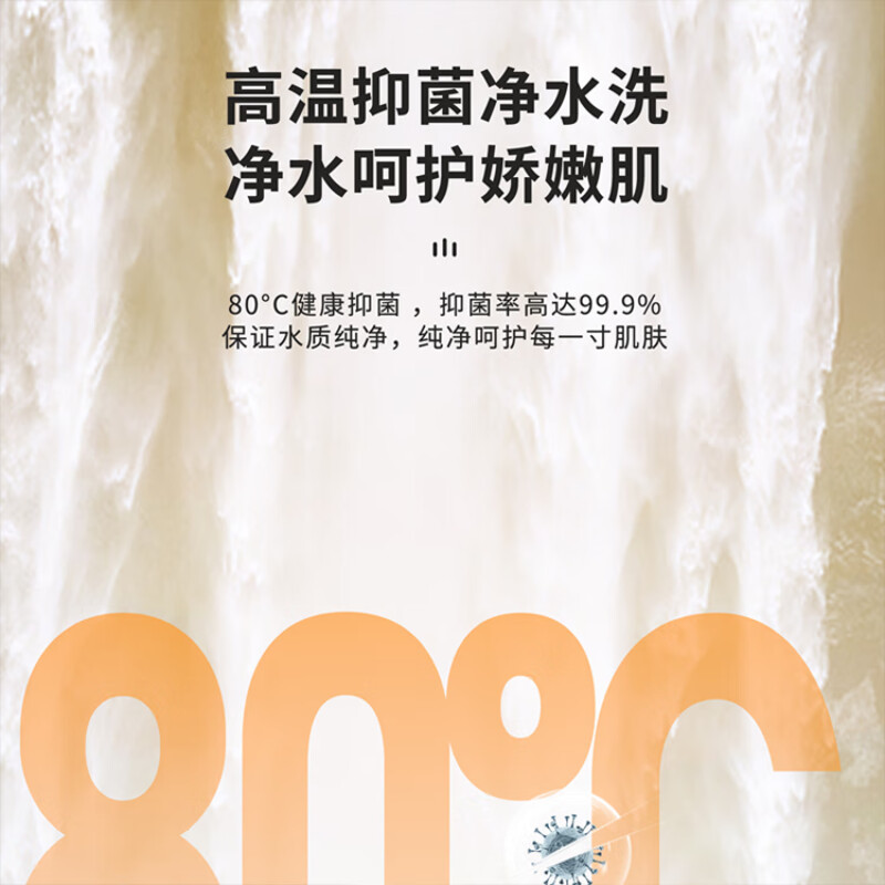 康佳(KONKA)电热水器 储水式 一级能效 3000W速热 电脑触摸操作 双防 DSZF-KE03-60 60L