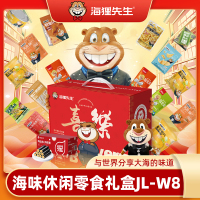 海狸先生 海味休闲零食礼盒 JL-W5 917g