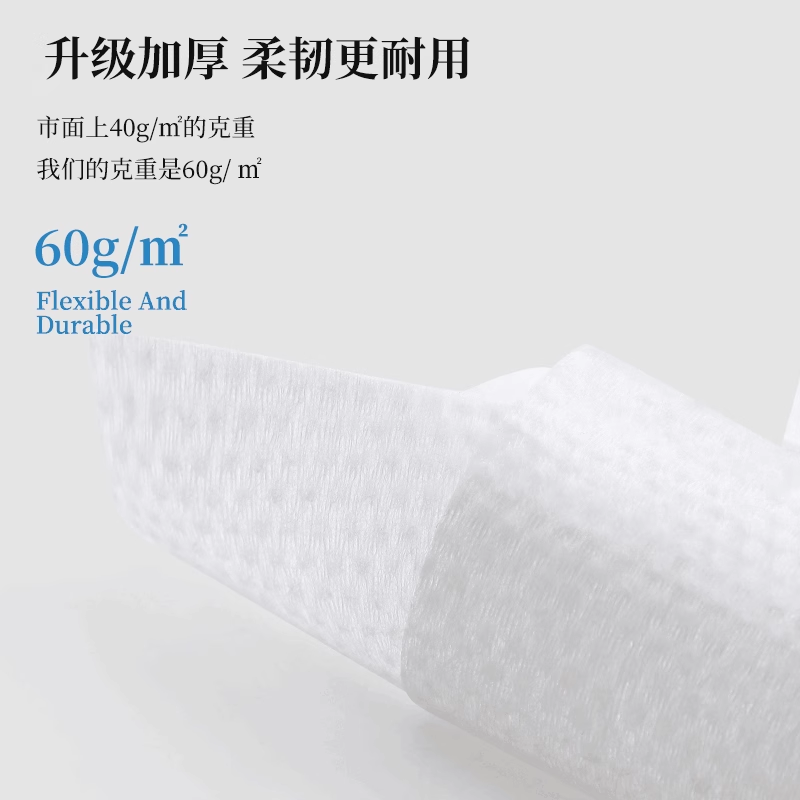 洁丽雅一次性洗脸巾洁净棉柔巾卷美容院专用男女洁面纸擦脸干净