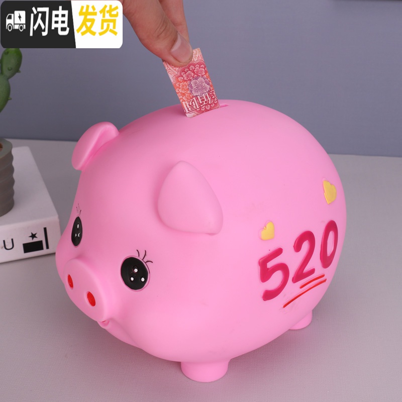 三维工匠可爱小猪存钱罐儿童防摔网红纸币硬币两用储蓄罐储钱生日摆件 加大号幸福快乐猪一对粉+蓝高清大图