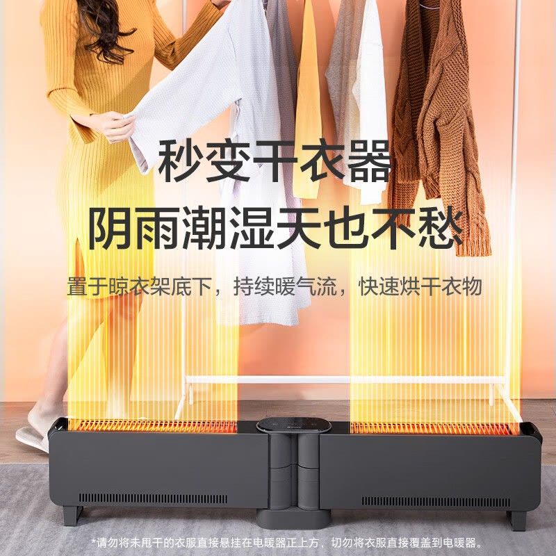 格力踢脚线取暖器铝片加热2000W11-20㎡防水轻便设计速热节能家用取暖神器图片