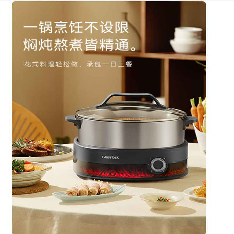 GLASSLOCK盖朗[仿真碳火0涂层不锈钢]火锅专用锅多功能电火锅煮锅热锅分体式涮肉家用多用途锅6L高清大图