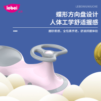 乐贝 儿童扭扭车小孩玩具车溜溜车摇摇车摇摆车滑行车健身车平衡车闪光轮 塑胶 免安装1-6岁