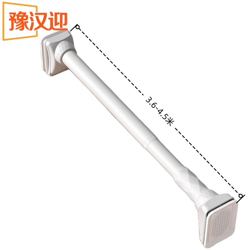 豫汉迎伸缩杆 晾衣杆3.6-4.5米个