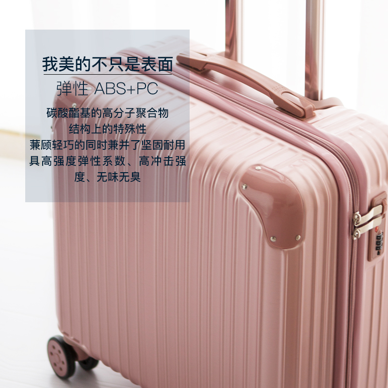 玛彬丽正品18寸登机箱个性迷你行李箱包女清新小型拉杆箱商务男横款旅行箱子韩版硬箱潮