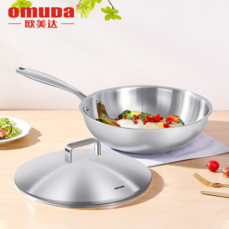 欧美达(Omuda)巴赫系列-316不锈钢炒锅家用炒菜锅燃气灶使用少油烟 30cm
