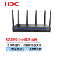 华三Mini GR-5400AX WiFi6 5400M 5G双频无线企业级路由器 wifi穿墙/AC管理/2.5G端口
