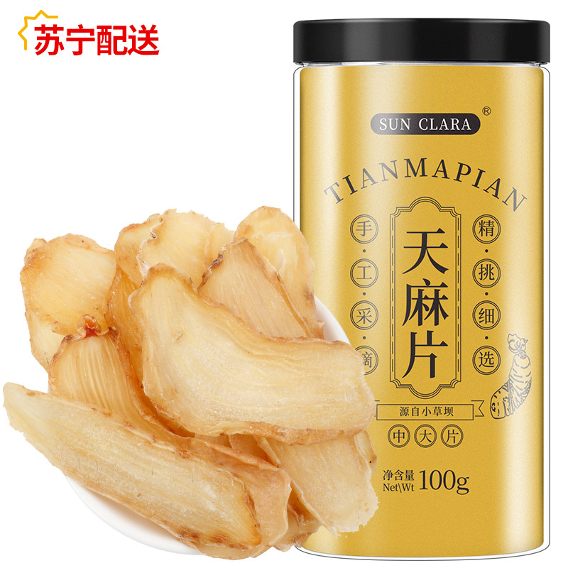 桑克拉(SUN CLARA)天麻 100g/瓶 天麻切片 泡酒小草坝新鲜干货天麻大片