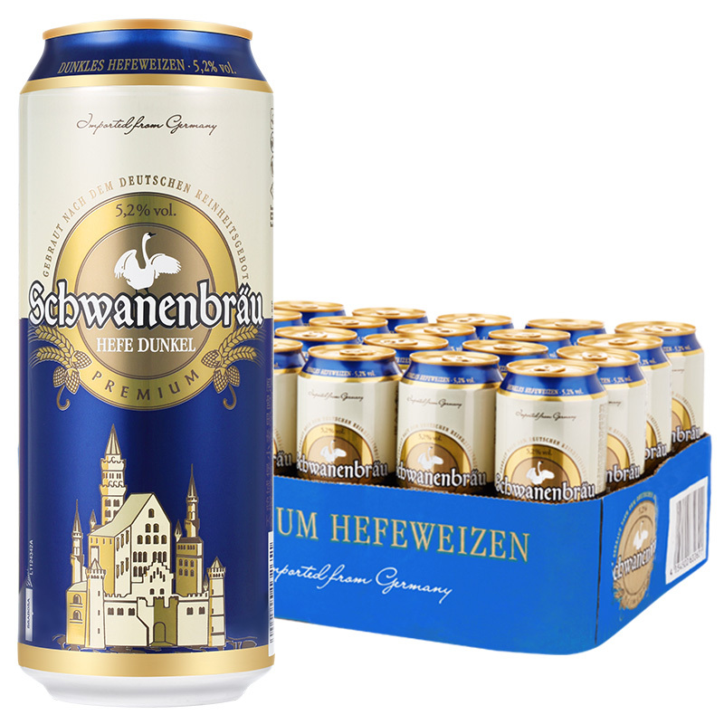 德国进口天鹅城堡(Schwanenbrau)小麦黑啤500ml*24听 整箱装