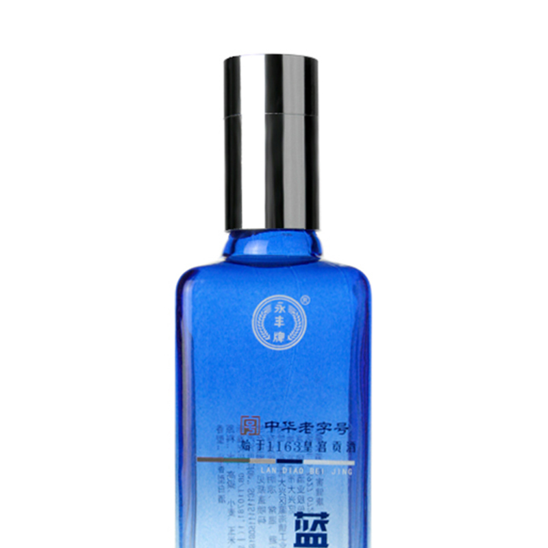 永丰 浓香型 北京二锅头 蓝调北京原浆酒42度 250ml*24瓶 整箱装