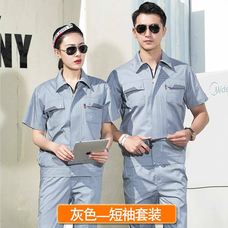 三极 TP8115 夏季防静电工作服套装 浅灰色2XL