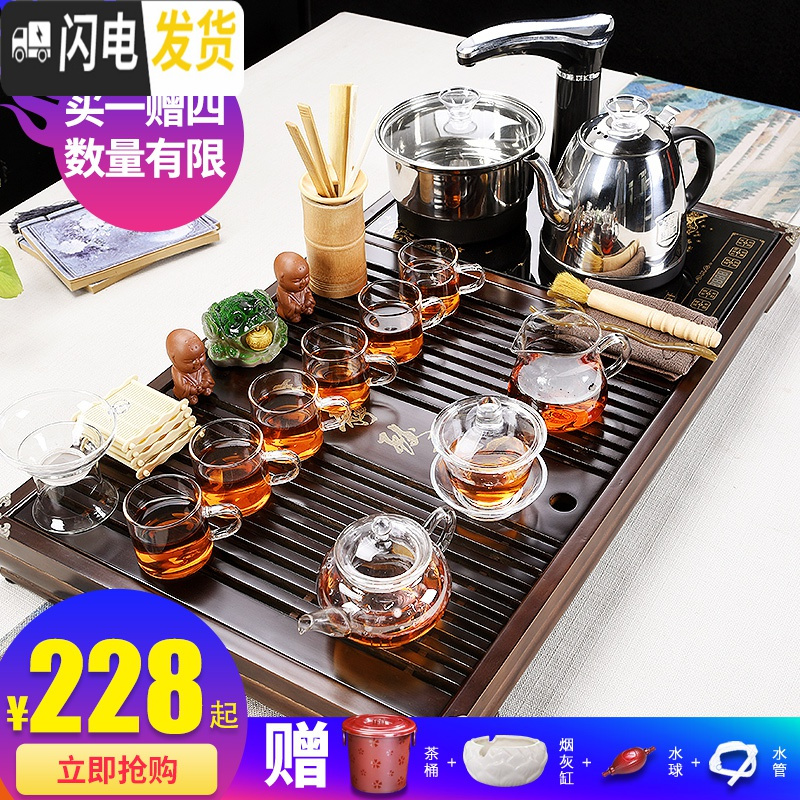 三维工匠功夫茶具套装家用紫砂简约整套茶杯实木茶盘泡茶台茶道全自动 24木色祥云兰花瓷板青瓷全自动
