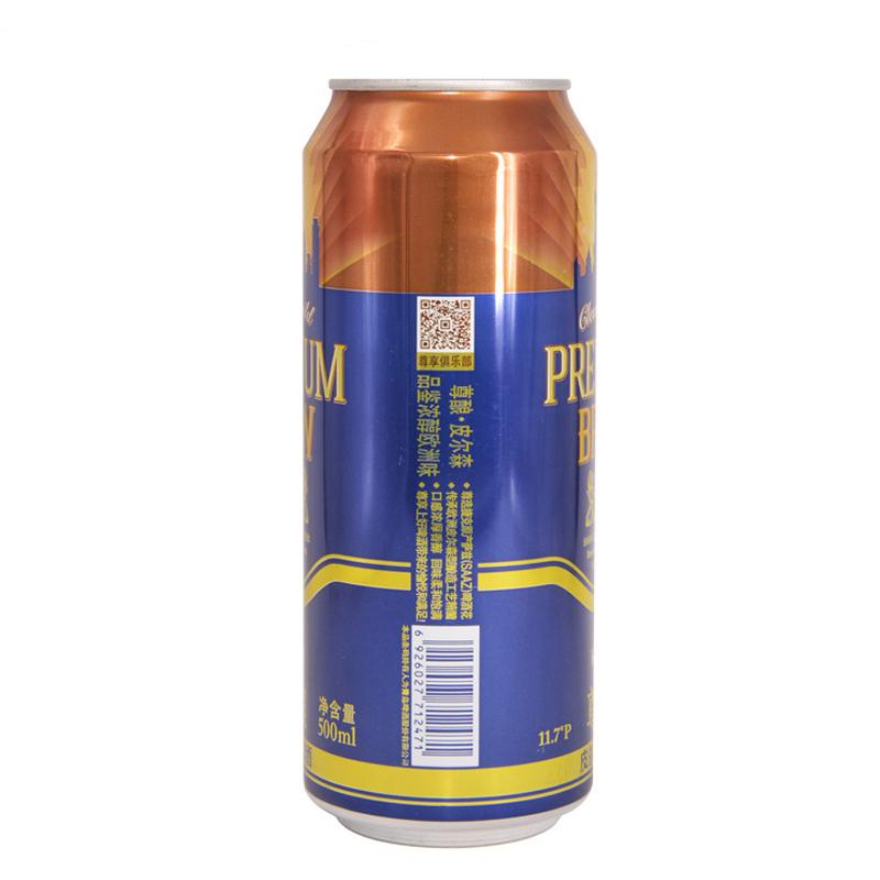 三得利啤酒(Suntory) 尊酿 500ml*8罐/箱