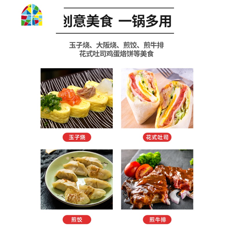 玉子烧锅迷你不粘锅厚蛋烧小煎锅插电平底锅宿舍早餐鸡蛋卷锅 FENGHOU 日式玉子烧煎锅[插电即用/智能控温]含礼包高清大图