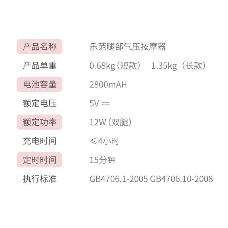 乐范 腿部按摩器 小腿按摩器揉捏 家用腿部足疗按摩器小腿仪 长款